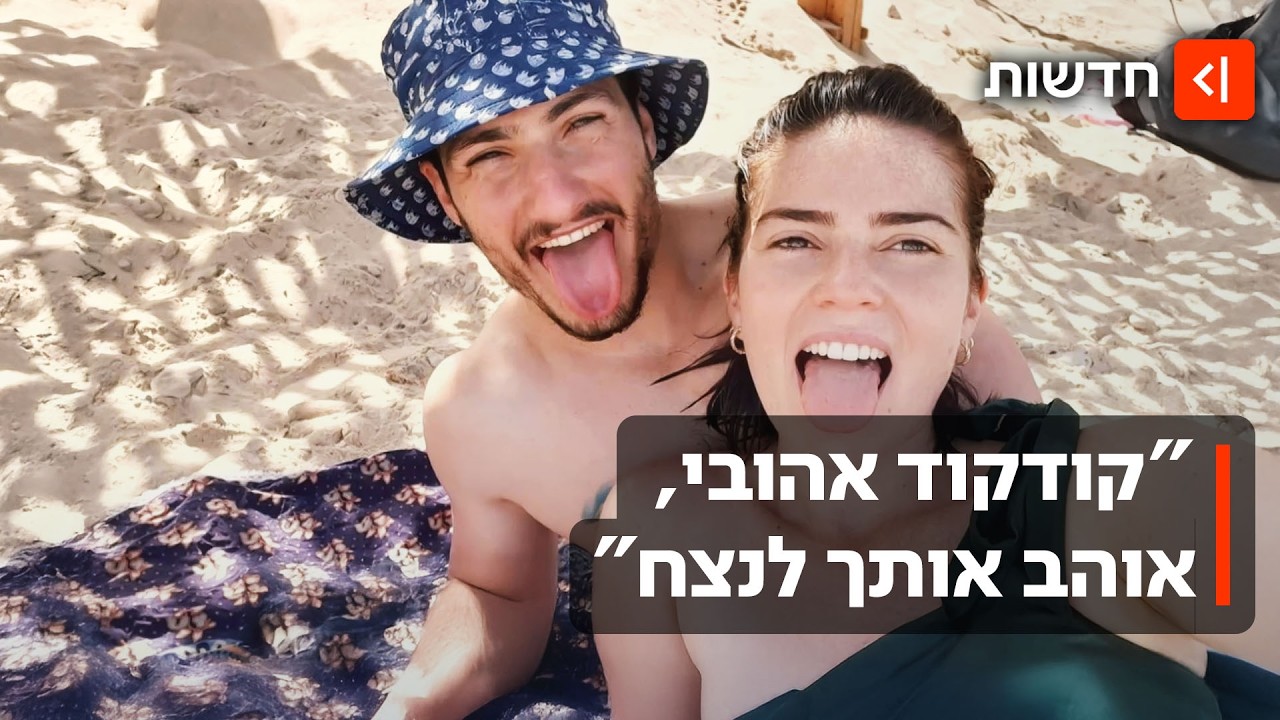 מחיר כבד מנשוא: שישה לוחמי צה"ל נפלו בדרום לבנון, ביניהם ניר, יואב ועידו