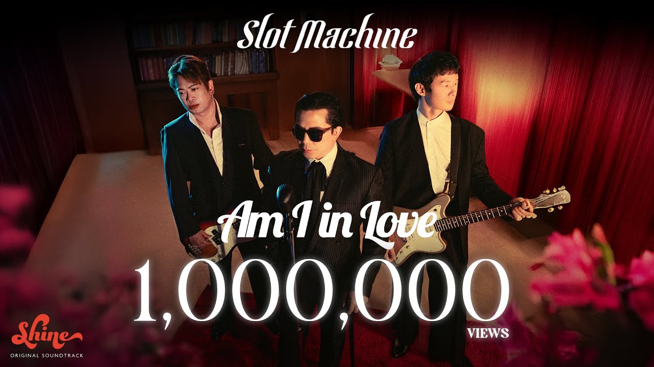 Slot Machine - Am I in Love (“Shine” Original Soundtrack) [Official Music Video]