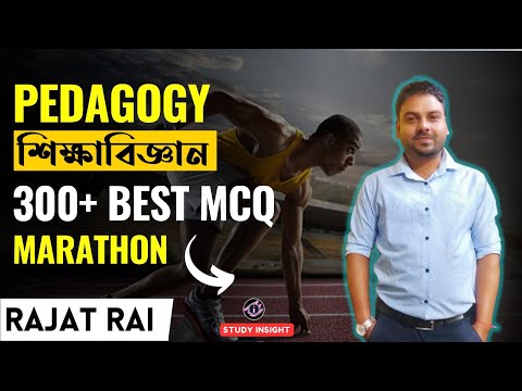 PEDAGOGY Marathon || GT PGT TET 2024