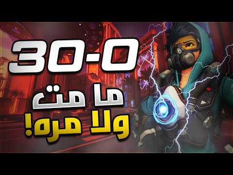 💀🔥 !!!اوفرواتش : لقطات + ما مت ولا مرة