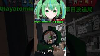 シージだよ！！敵全員集合！！ | #hayatominamida (#Twitch)