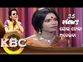KBC | EP-106 | ଲେଡି ଡନ | Pragyan | Shankar | Odia Comedy | Tarang Music