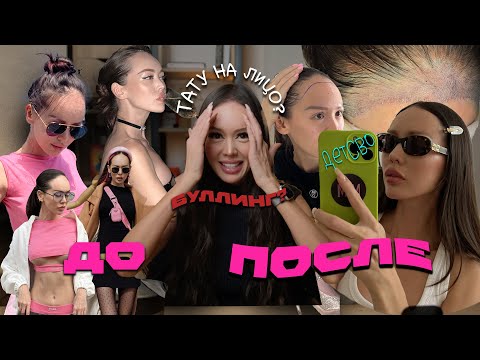 Видео для ютуб канала Дианы Ркх