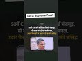 Advocate Attitude Status Lawyer Status Court Highcourt Law Aaj Tak Live News Aajtak Cji Llb