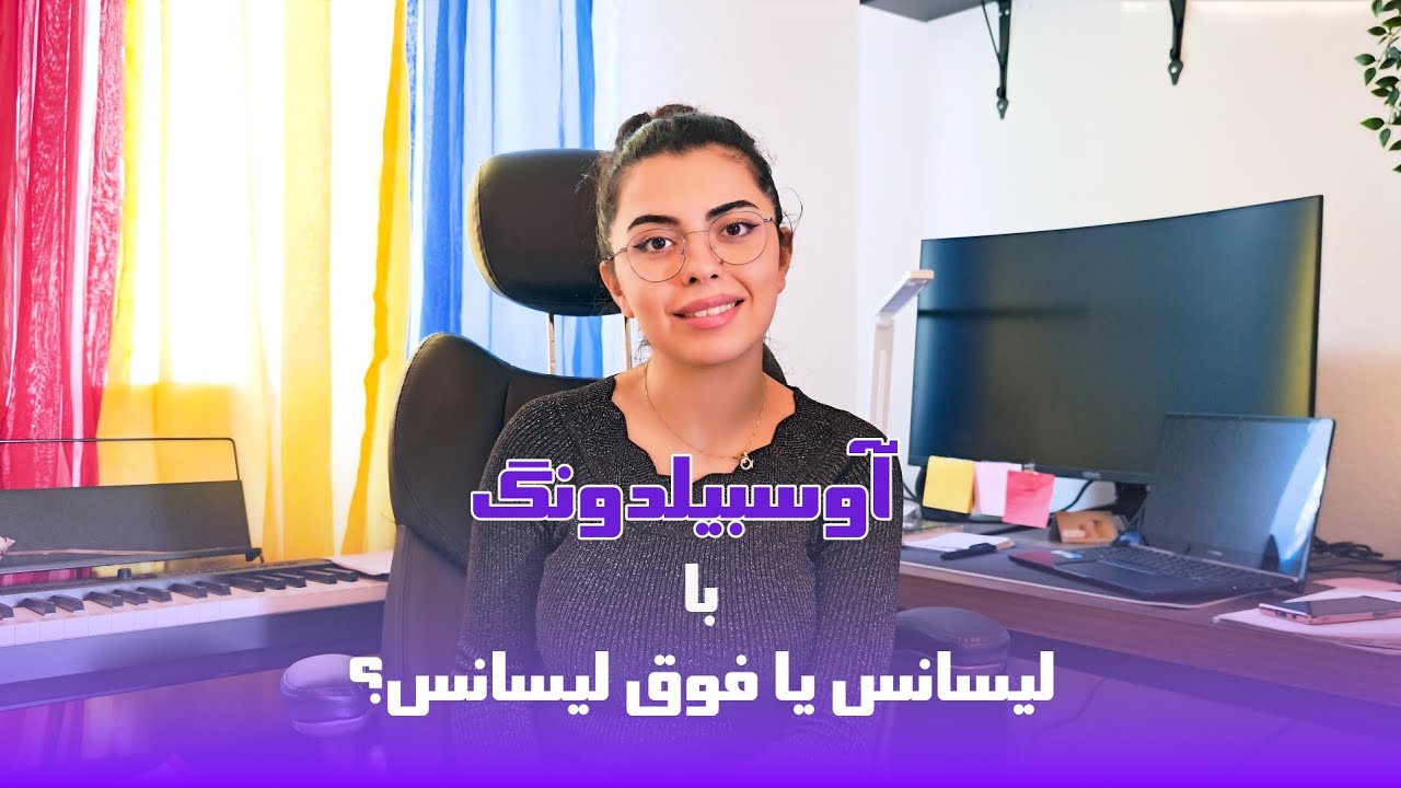 آوسبیلدونگ با لیسانس یا فوق لیسانس؟   اصلا منطقیه؟ یا به قدم به عقبه؟ 