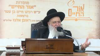 ביאורים על פרשת השבוע - פרשת תרומה תשפ"ו (מוסדות אור החיים) - התמונה מוצגת ישירות מתוך אתר האינטרנט יוטיוב. זכויות היוצרים בתמונה שייכות ליוצרה. קישור קרדיט למקור התוכן נמצא בתוך דף הסרטון