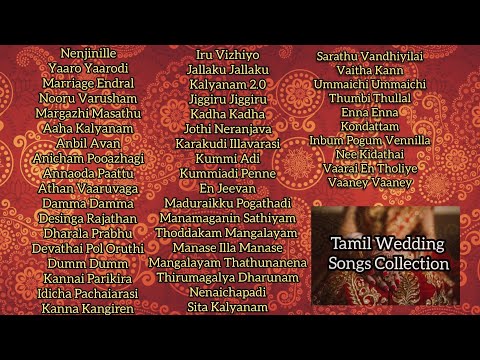 Tamil Wedding Songs Collection || Jukebox Superhit Songs || Celebrations Hits || Vol-1