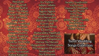 Tamil Wedding Songs Collection  Jukebox Superhit S