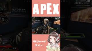 APEX下手でもこの曲にかかればかっこいい！【HACK】#shorts