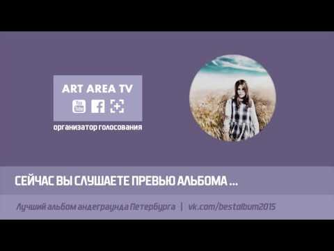 Roz Vitalis - Lavoro d'Amore (превью альбома)