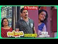 Aliyans 739 മയക്കമെ ഉലകം Comedy Serial Sitcom Kaumudy