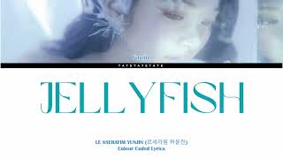 Download lagu HUH YUNJIN (허윤진) '해파리' (Jellyfish) Colour Coded Lyrics Han/Rom/Eng mp3