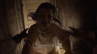 【BIOHAZARD7】#4 villageの前におさらいプレイ