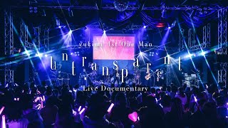 からの雪見さん可愛い🍀 - yukimi 1st One Man"untransparent" Live Documentary