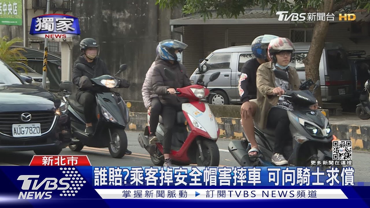乘客沒戴安全帽罰騎士？　警：須負管理責任