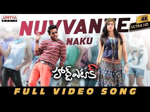 Nuvvante Naku Full Video Song | Heart Attack | Nithiin, Adah Sharma | Puri Jagannadh | Anup Rubens