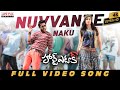 Nuvvante Naku Full Video Song Heart Attack Nithiin Adah Sharma Puri Jagannadh Anup Rubens