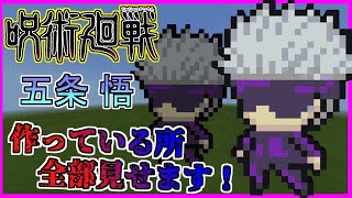 ドット絵 作り方 マイクラで鬼滅の刃 冨岡義勇 を誰でも作れる方法 マイクラドット絵簡単 موقع ويب حيث يمكنك مشاهدة مقاطع الفيديو الموسيقية مجان ا