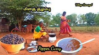 சளி இருமல் தொண்டை கரகரப்பு குறைய , மற்றும் நோய் எதிர்ப்பு சக்திஅதிகரிக்க மிளகு குழம்பு இப்படி வச்சு