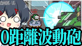 【AmongUs#345】世界三大化け物による開幕０距離波動砲、本当に何を考えているんだ…！！！