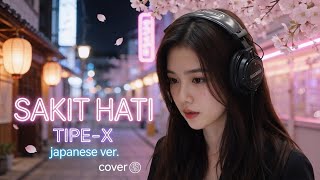 Download lagu Tipe-X - Sakit Hati (Japanese Version) mp3 Download lagu Tipe-X - Sakit Hati (Japanese Version) mp3