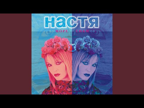 Video thumbnail for Даром (Gratis)