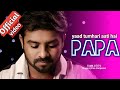Papa Yaad tumhari aati hai Sanjeev Papa Yaad tumhari aati hai Sanjeev