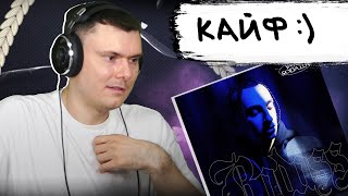 Медиа рецензия