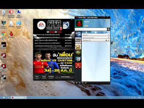 HOW TO PLAY FIFA ONLINE 3 IN ●EUROPE● ᴴᴰ