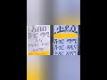 SUGAR MOMMY In ETHIOPIA ADISS ABEBA