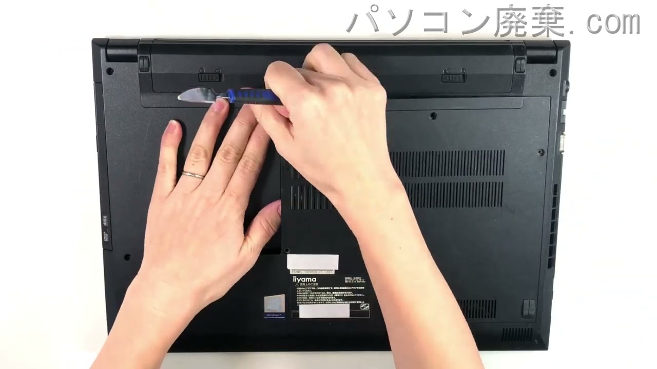 iiyama NJ50CU IStNXi-15FH050-i3-UCELの分解方法 | パソコン廃棄.com