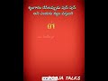 TELUGU SEX TALKS POOJA TALKS DARE SEX QUIZ