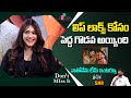 లిప్ లాక్స్ కోసం చాలా పెద్ద గొడవ అయ్య�