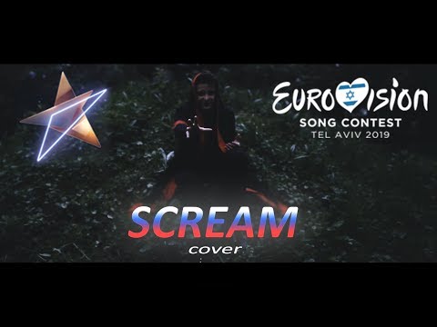 Brand Dee - Scream (cover С. Лазарев)(Eurovision 2019)