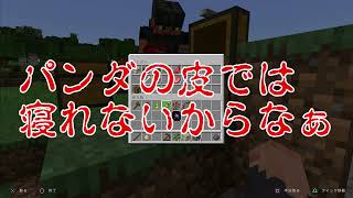 ＃１：team:BAKAのMINECRAFT