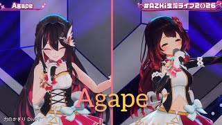 【Agape】AZKi×ロボ子さん/azki×robocosan【ホロライブ切り抜き】#AZKi生誕ライブ2026
