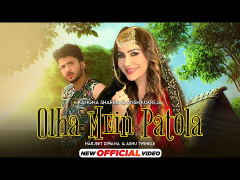 Olha Mein Patola (Official Video) | Harjeet Diwana | Ashu Twinkle | Haryanvi Song 2025