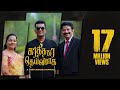 Kartharai Dheivamaaga John Jebaraj Official Video Tamil Christian Song Levi Ministries