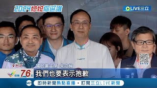 [討論] 朱:我是黨主席和侯辦完全一致 侯:微笑