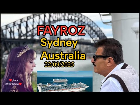 Thumbnail for فیروز مع سفینة سیاحیةFayroz /Carnival adventure cruise Sydney Australia 2025 #australiatravel 