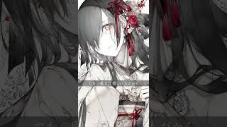 死式、罪滅ぼし。- 廉 feat. 裏命