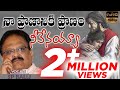 SP Balu telugu Christian song| నా ప్రాణానికి ప్రాణం| Naa Prananiki pranam| Gotikala Joshua|TCG songs SP Balu telugu Christian song| నా ప్రాణానికి ప్రాణం| Naa Prananiki pranam| Gotikala Joshua|TCG songs