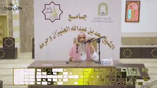 صورة منهج القرآن في التعامل مع شيطان الإنس والجن