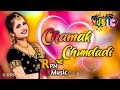 Chamak Chundadi  Dj Remix | Sandeep Suril | New Haryanavi Songs Haryanavi 2021| Chamak Chundadi Aali