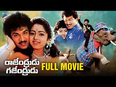 Rajendrudu Gajendrudu Super Hit Telugu Full Movie | Rajendra Prasad | Soundarya | Brahmanandam | TFN