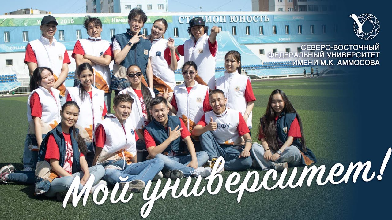 Đời sống sinh viên - Russian - 2021