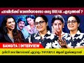ഞാൻ ഒരു നടി ആണെന്ന് മറന്നുപോയ കാലമൊക�