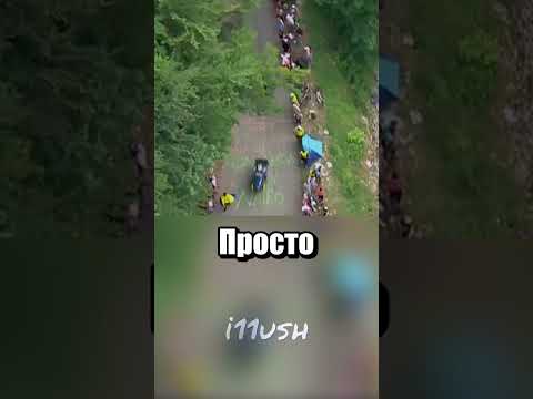 А что это на дороге нарисовано?