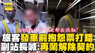 [問卦] 潮州副站長為什麼會那麼想紅啊??