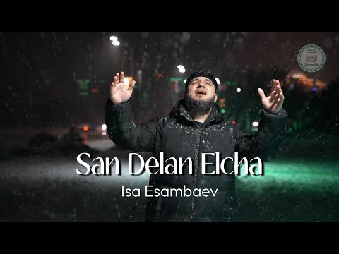 Сан Делан Элча / Мой Посланник Аллаха - Иса Эсамбаев ( new 2025 )